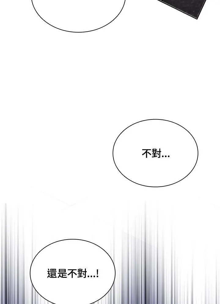 第134话 第139页