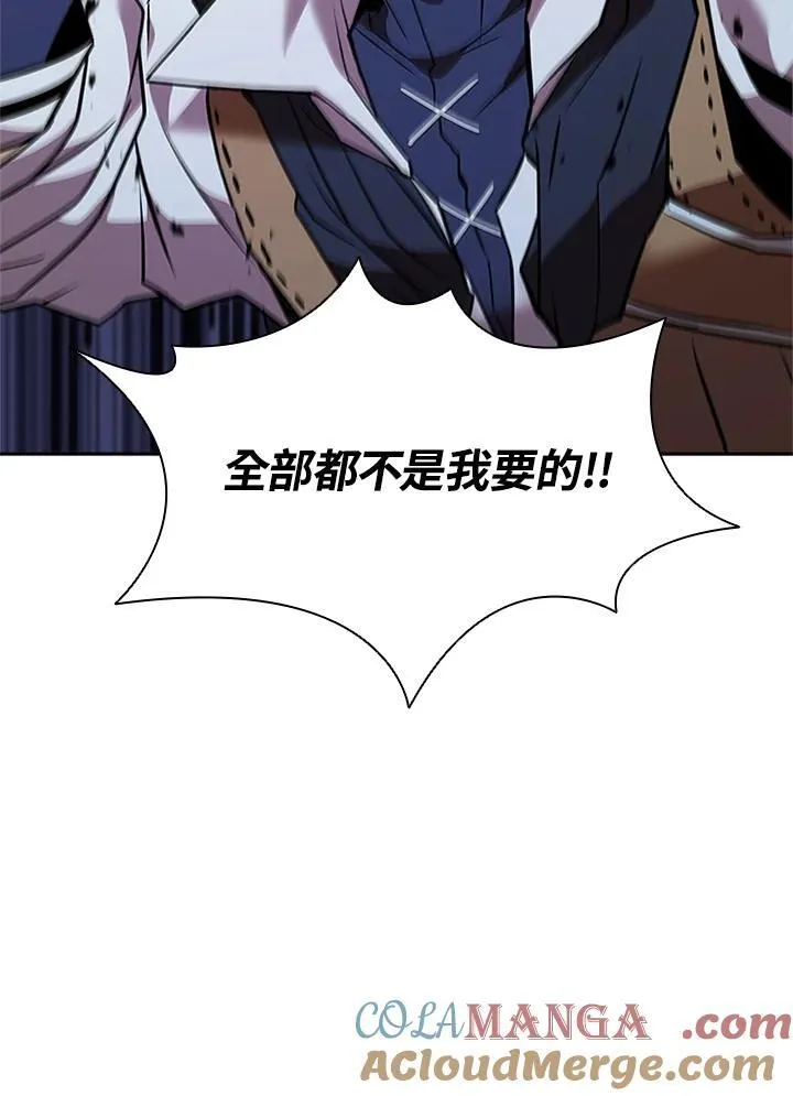 第134话 第141页