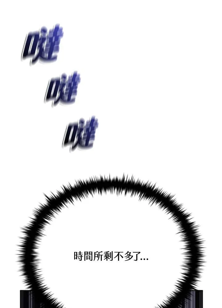第134话 第142页