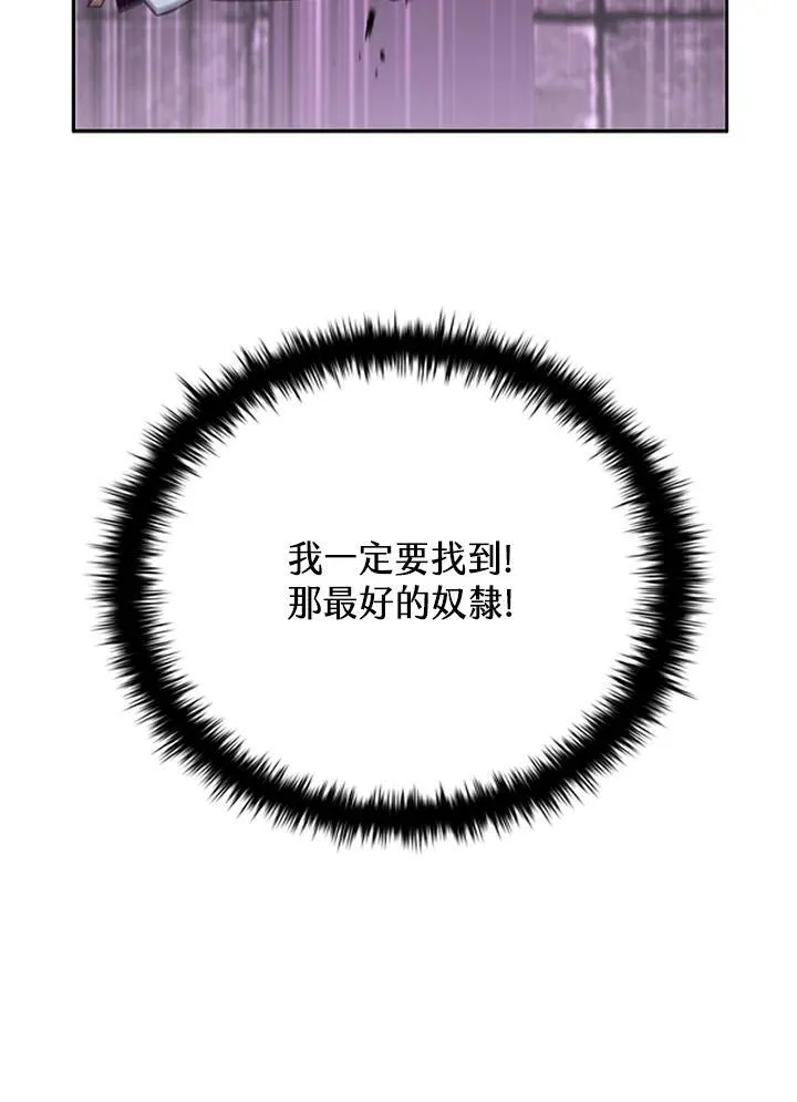 第134话 第144页