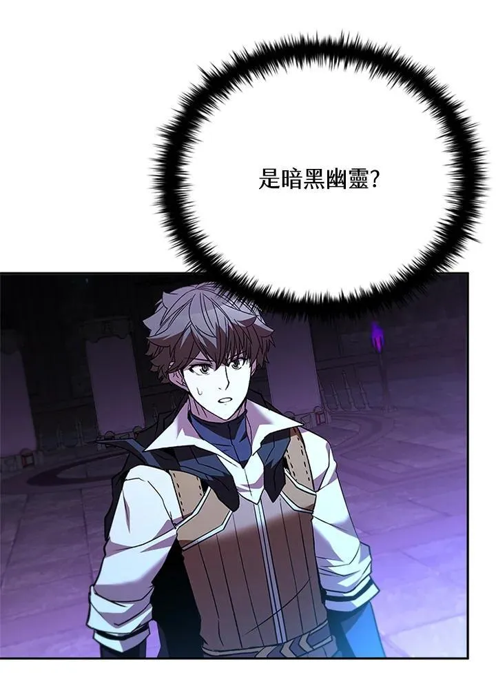 第134话 第148页