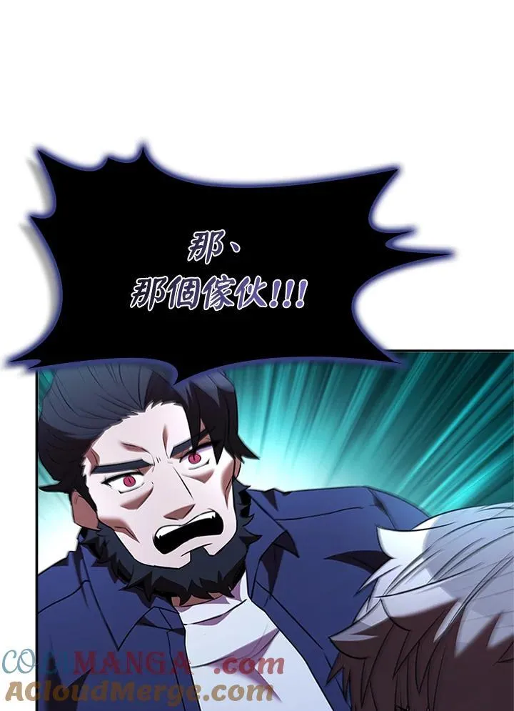 第134话 第149页