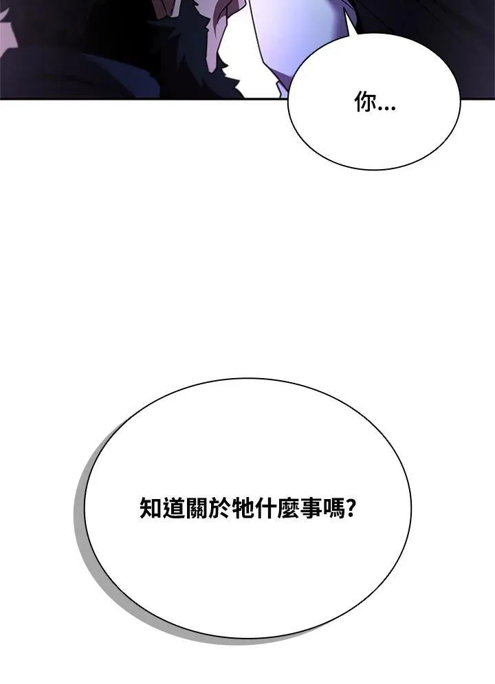第134话 第152页