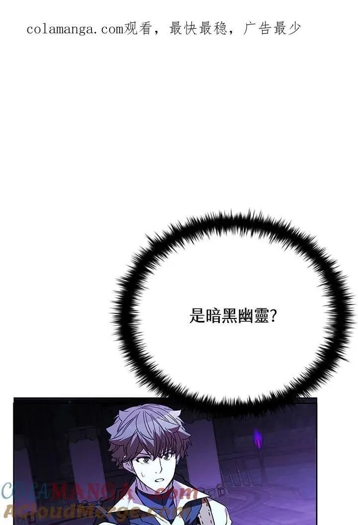 第135话 第1页