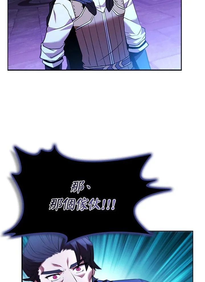 第135话 第2页