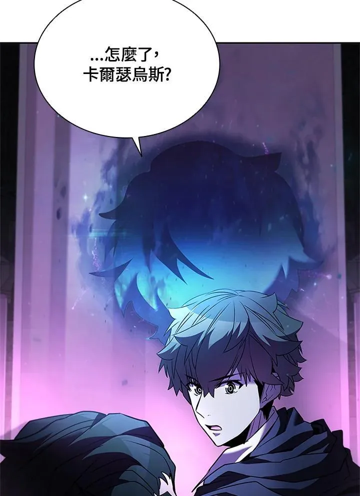 第135话 第4页