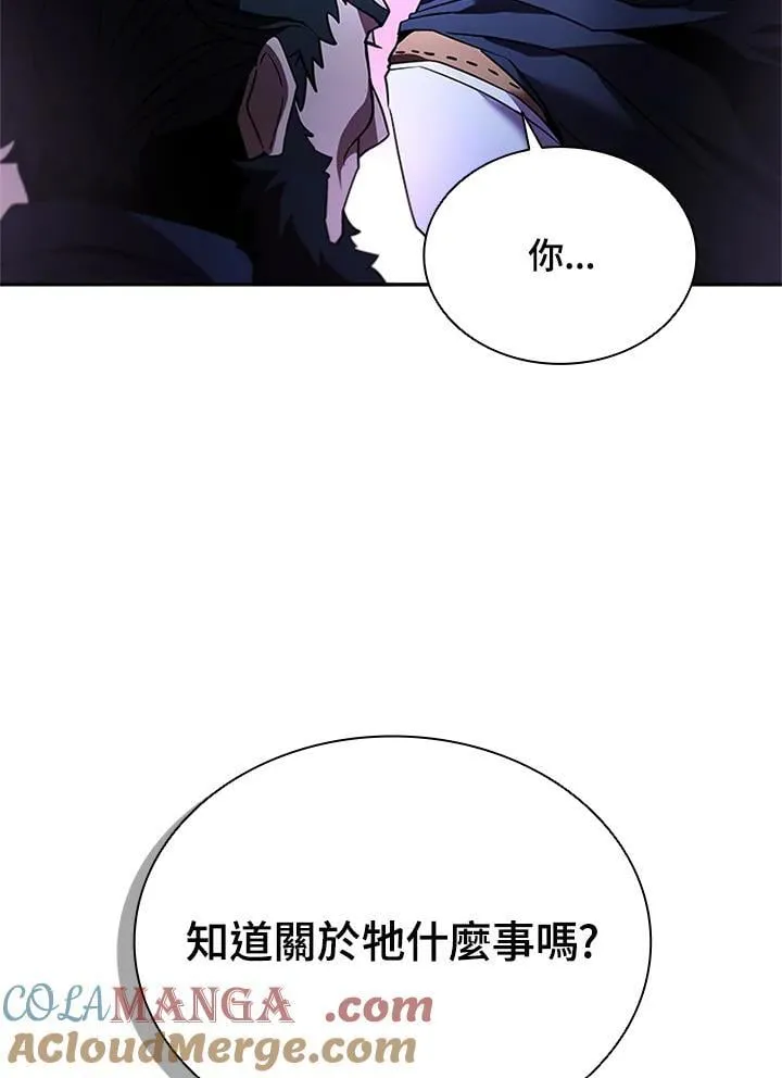 第135话 第5页