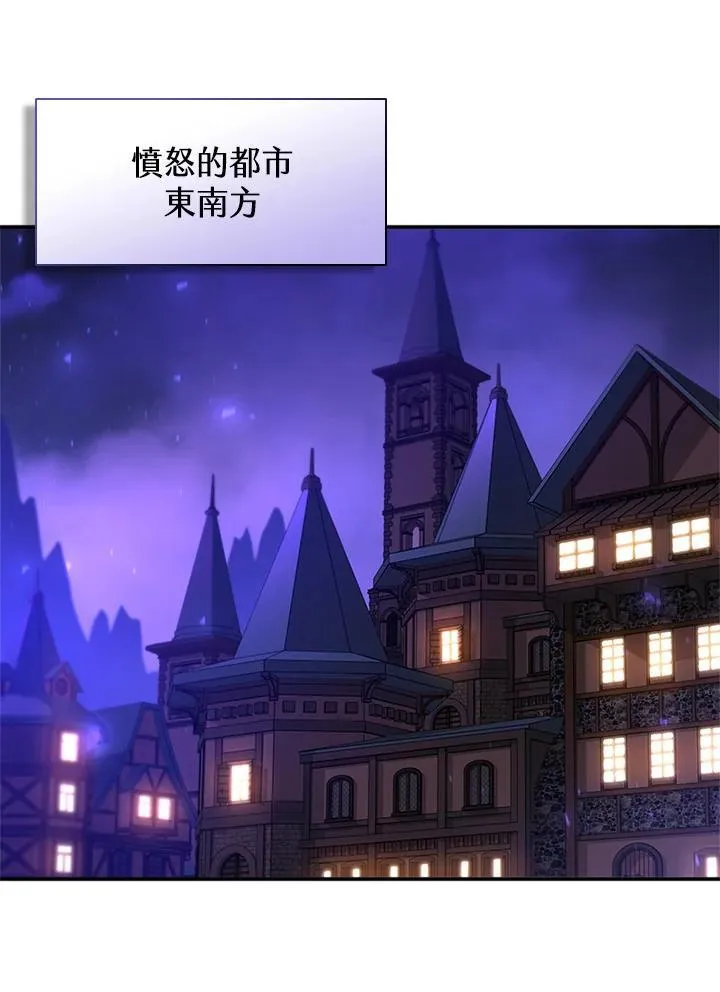 第135话 第7页