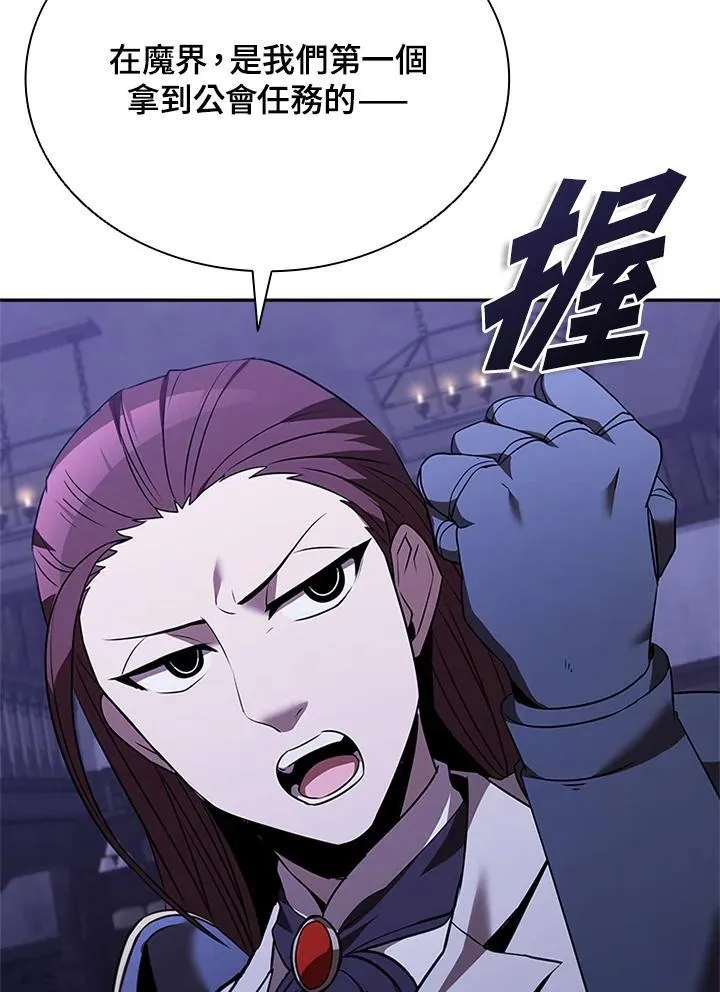 第135话 第10页