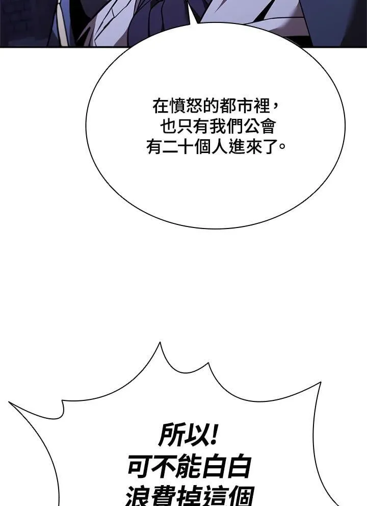 第135话 第11页
