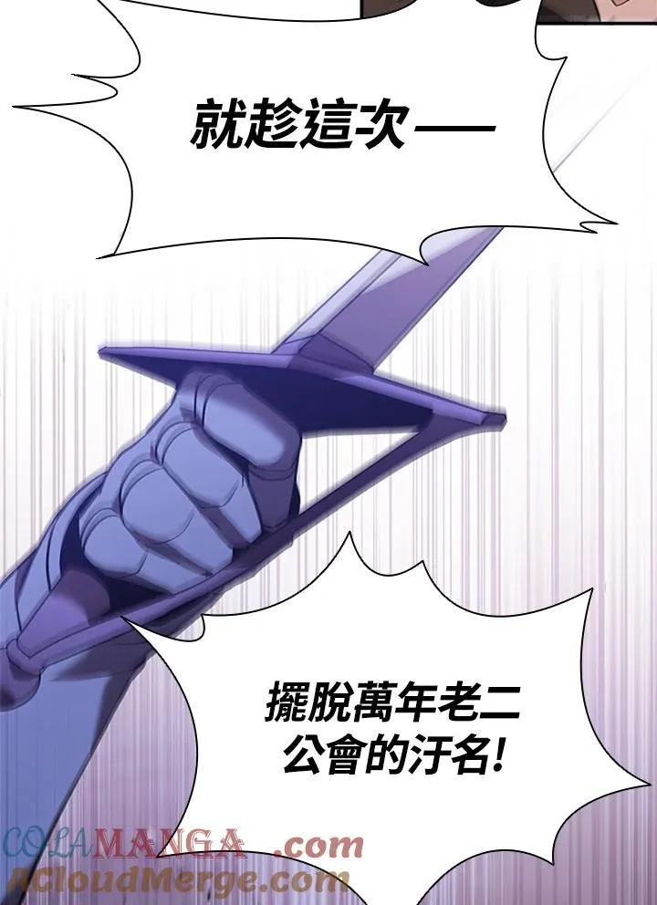 第135话 第13页