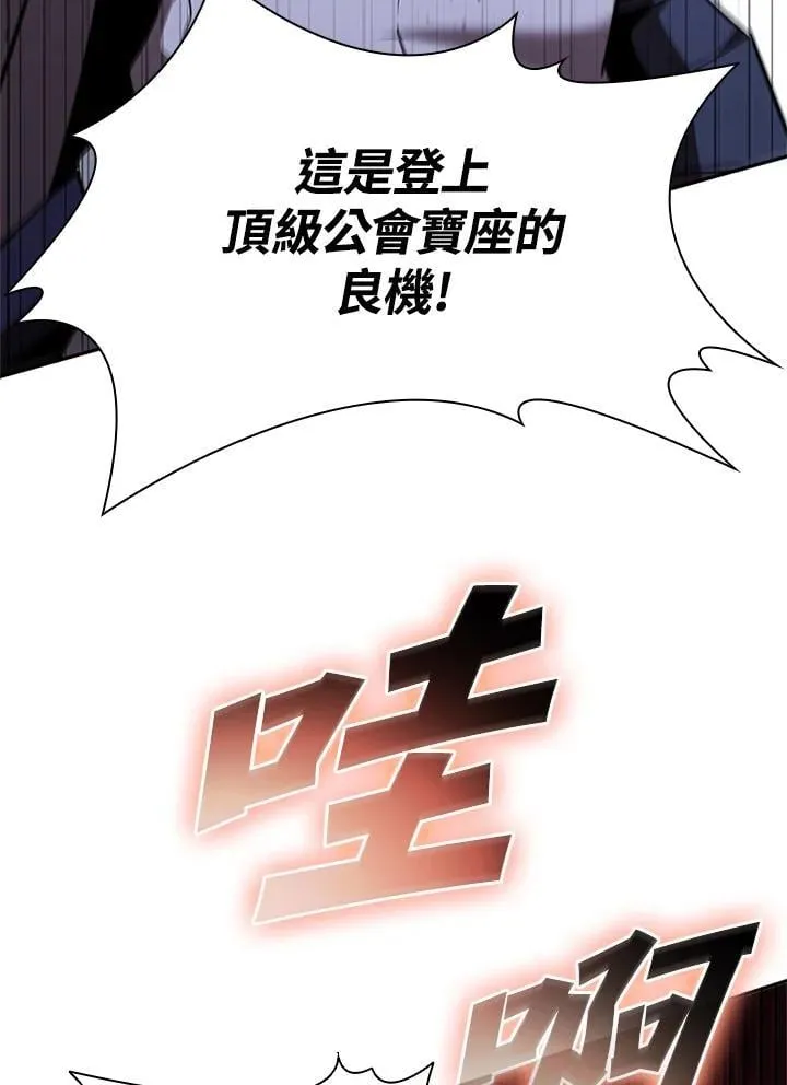 第135话 第15页