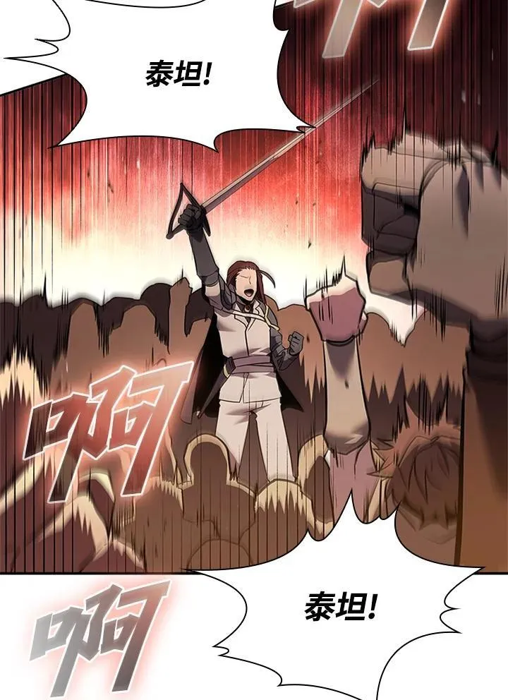 第135话 第16页