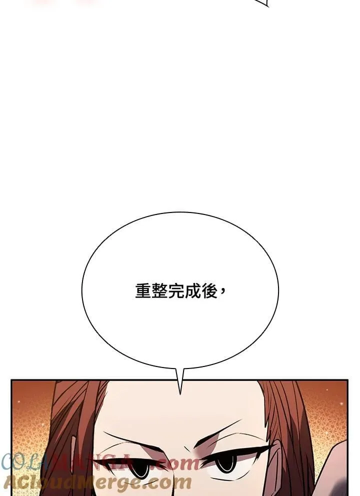 第135话 第17页