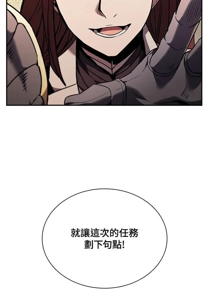 第135话 第18页