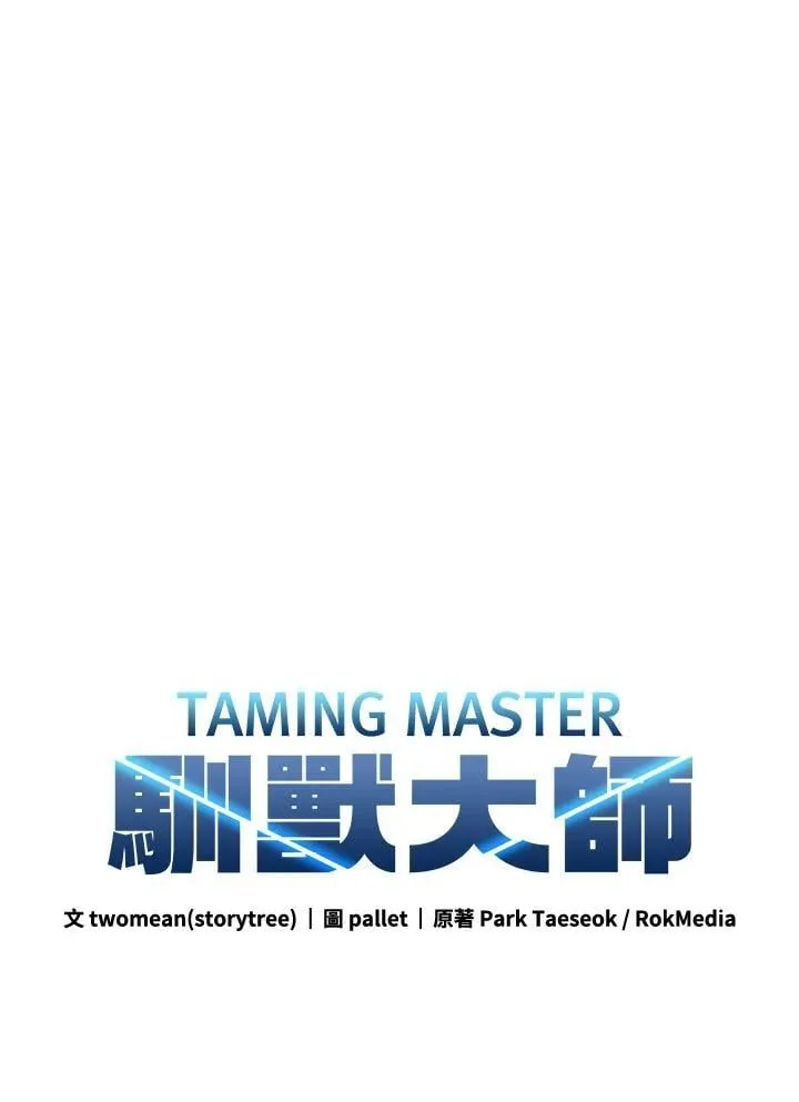 第135话 第19页