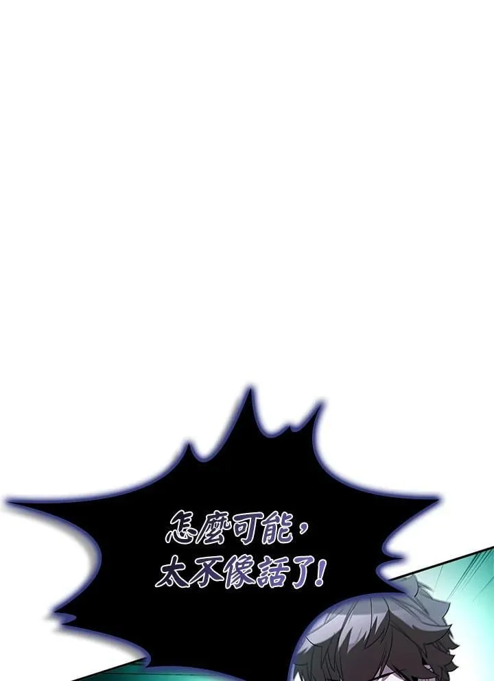 第135话 第20页