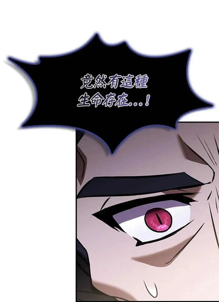 第135话 第22页