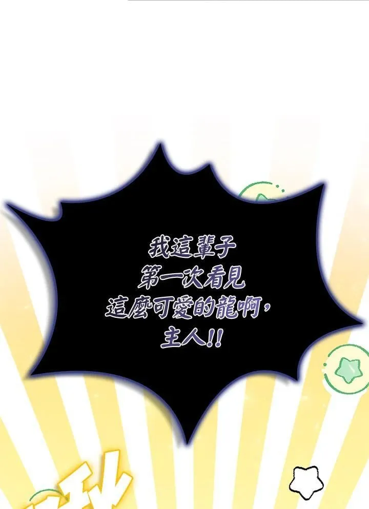 第135话 第23页