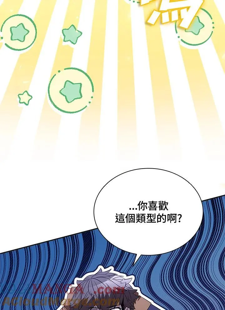 第135话 第25页