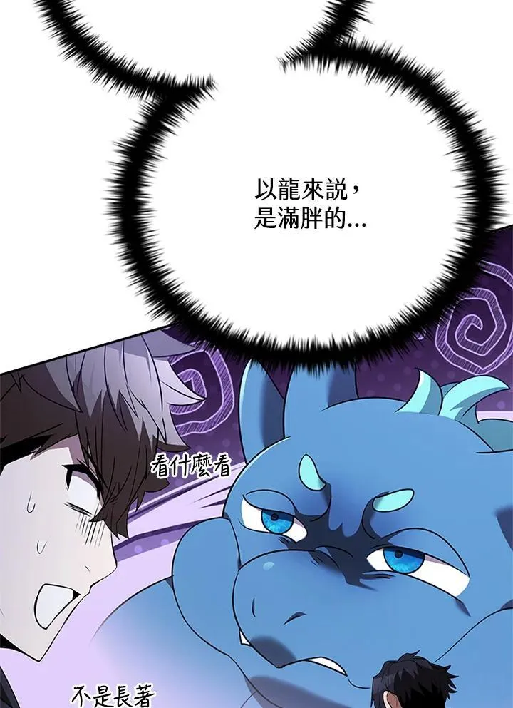 第135话 第27页