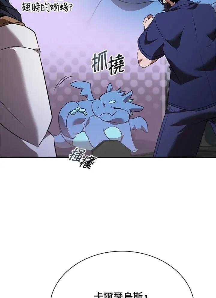 第135话 第28页