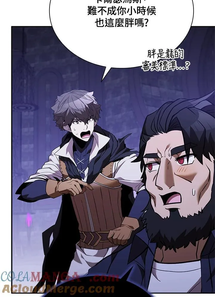 第135话 第29页