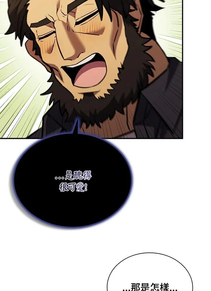 第135话 第31页