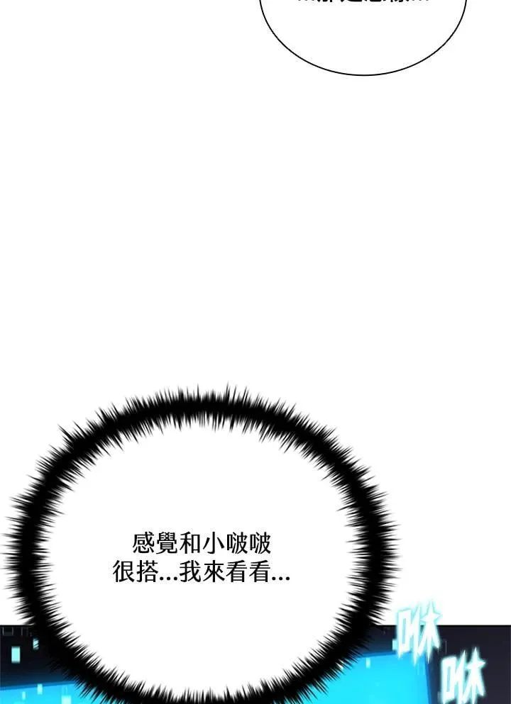 第135话 第32页