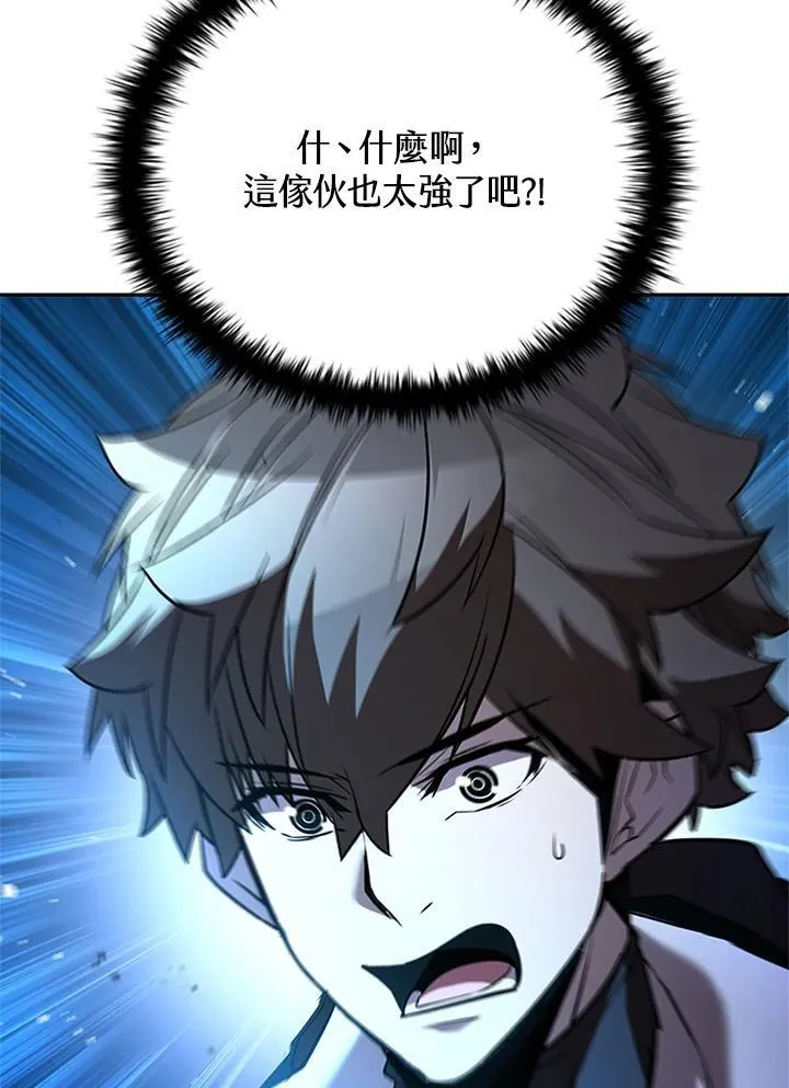 第135话 第34页