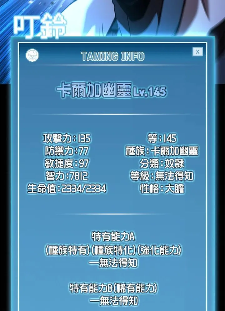 第135话 第35页