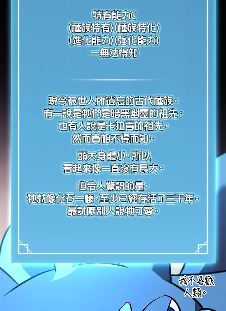 第135话 第36页