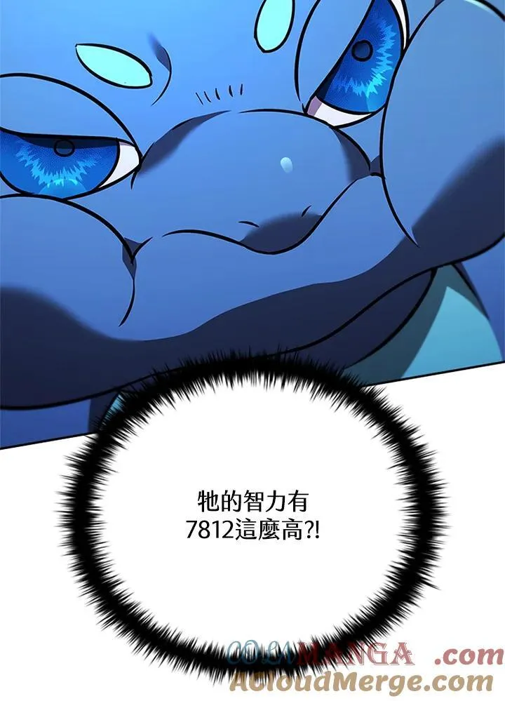 第135话 第37页