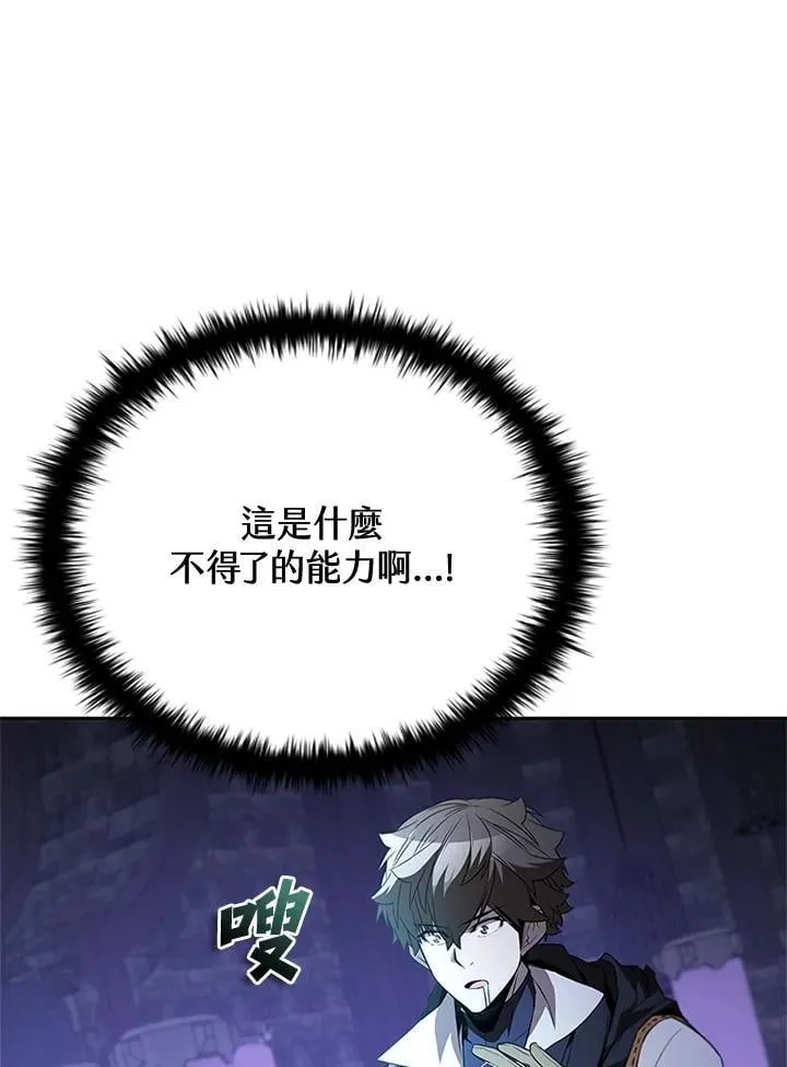 第135话 第38页