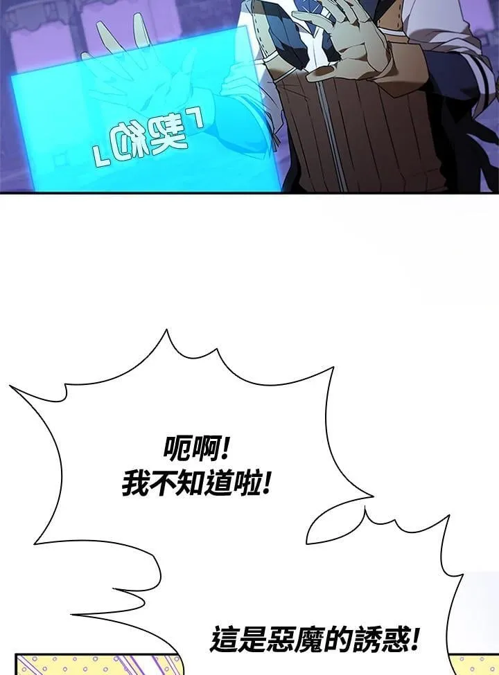 第135话 第39页