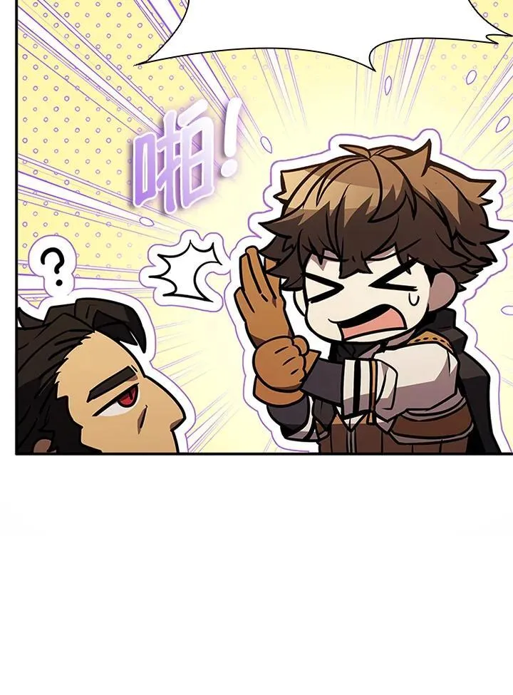 第135话 第40页