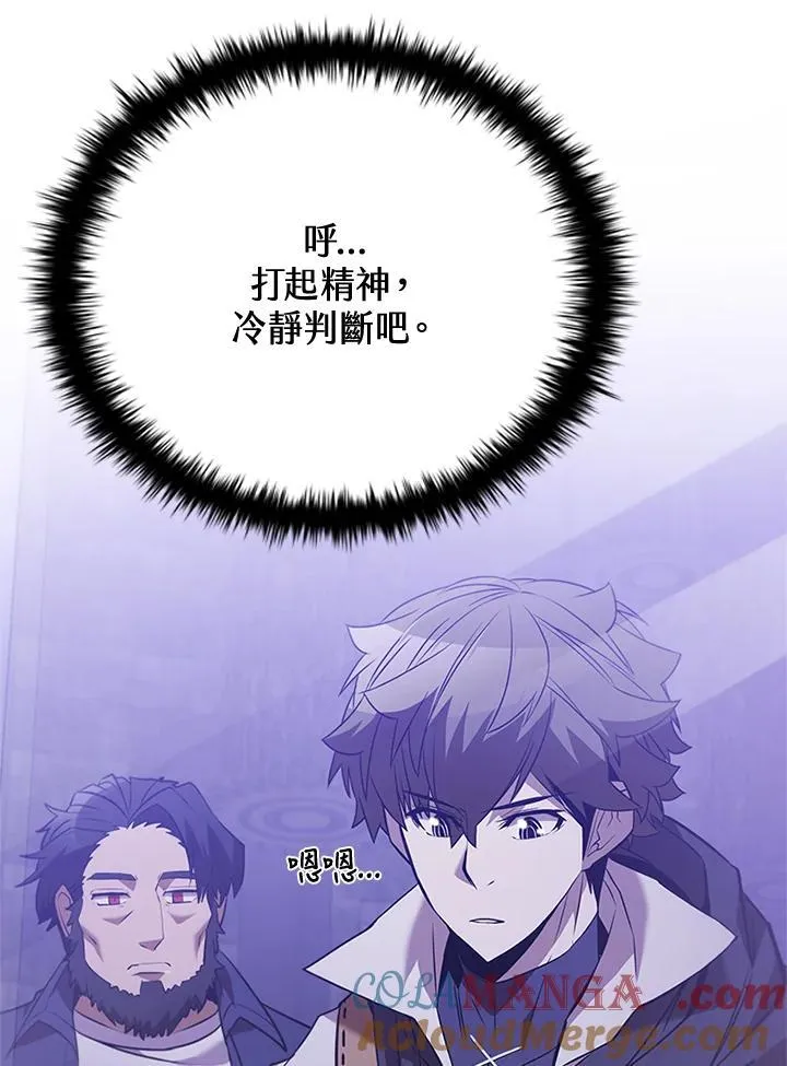 第135话 第41页