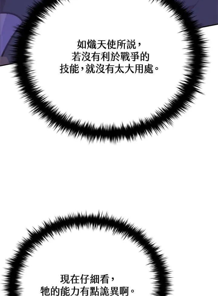 第135话 第43页
