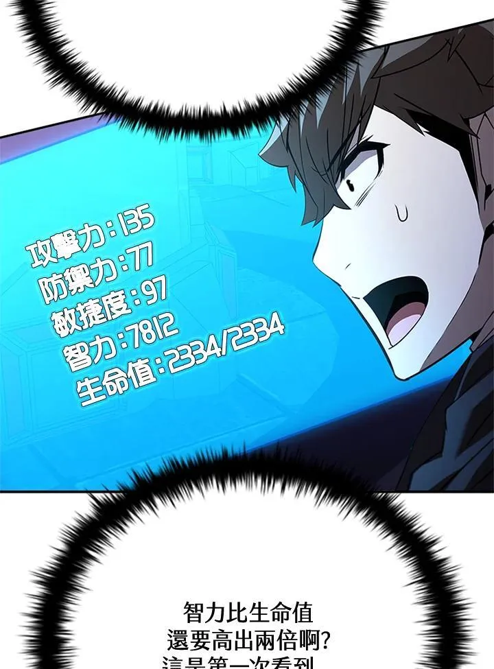 第135话 第44页