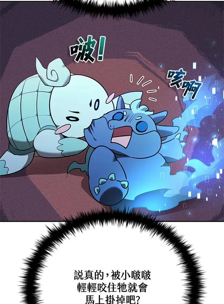 第135话 第46页