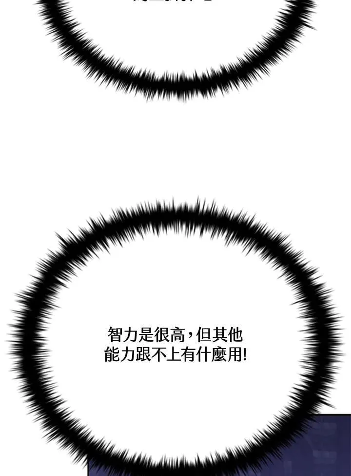 第135话 第47页