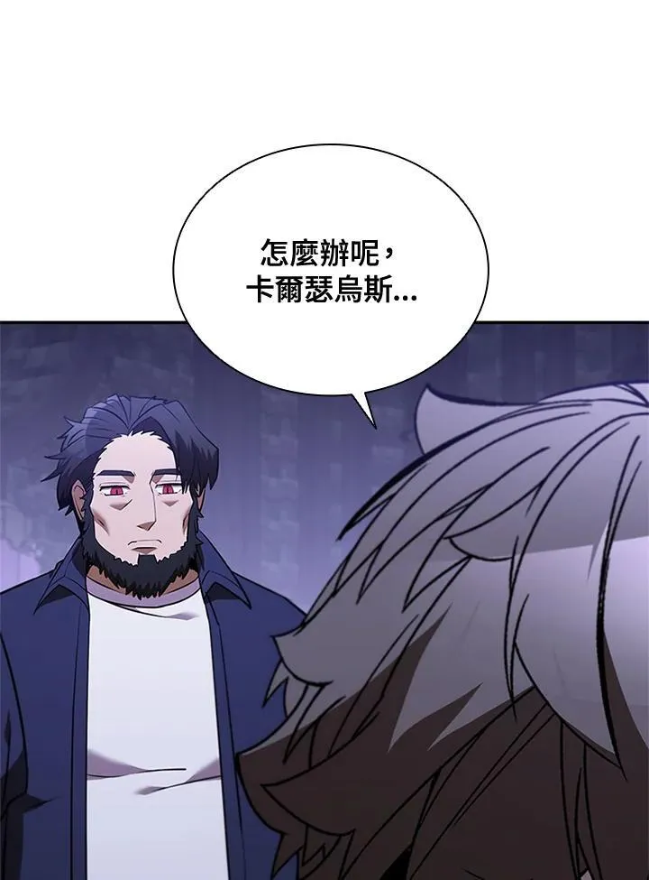 第135话 第51页