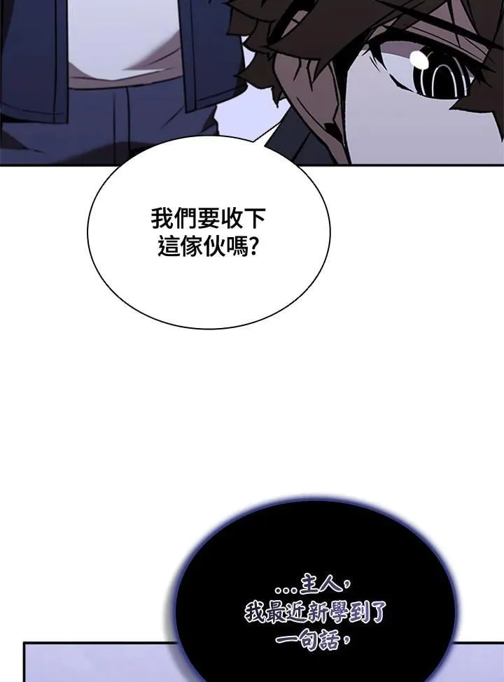 第135话 第52页