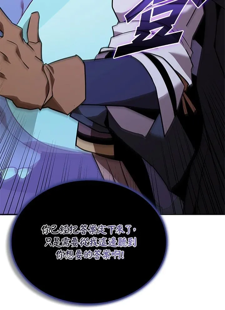 第135话 第56页