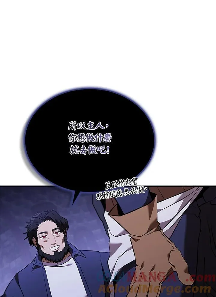 第135话 第57页