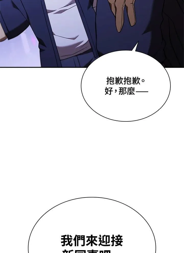 第135话 第58页