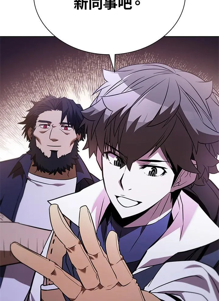 第135话 第59页