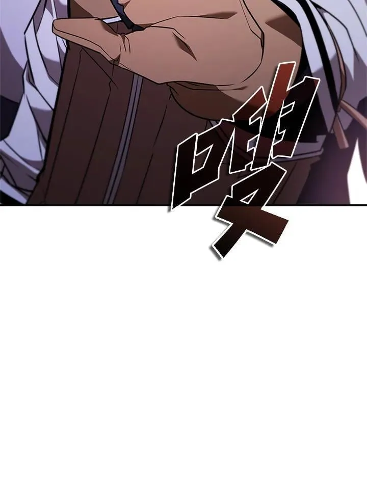 第135话 第60页