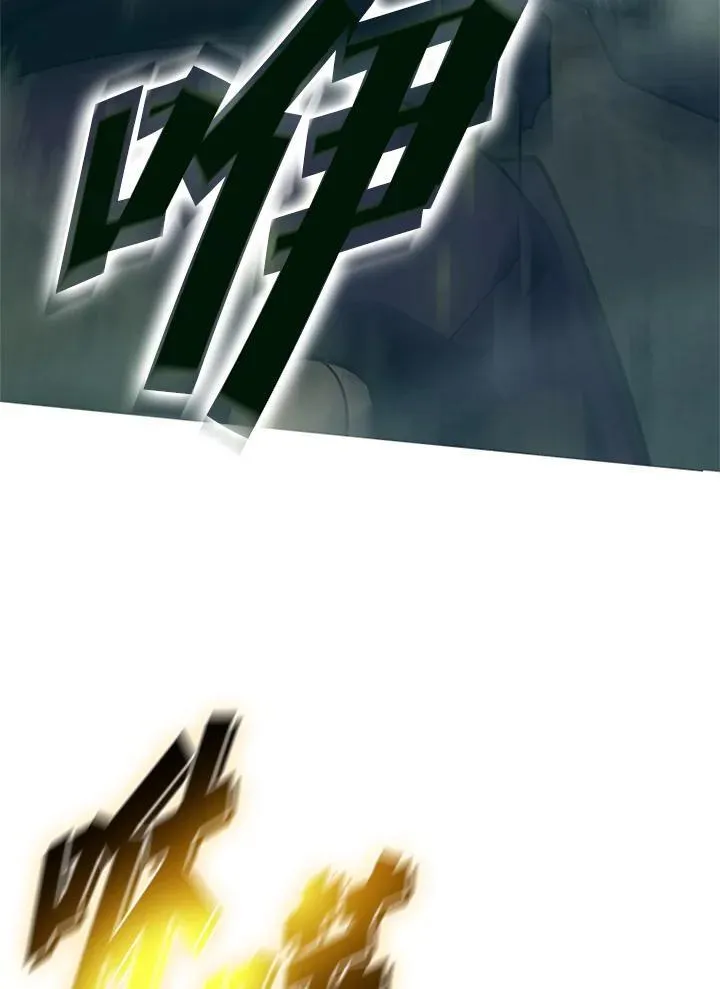 第135话 第66页