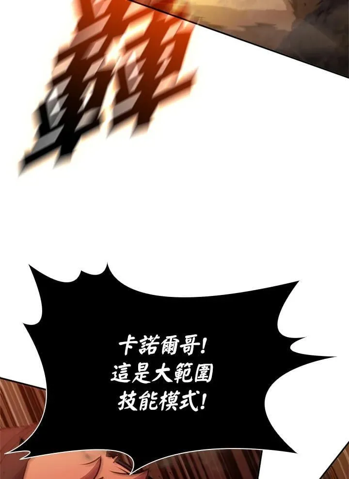 第135话 第68页